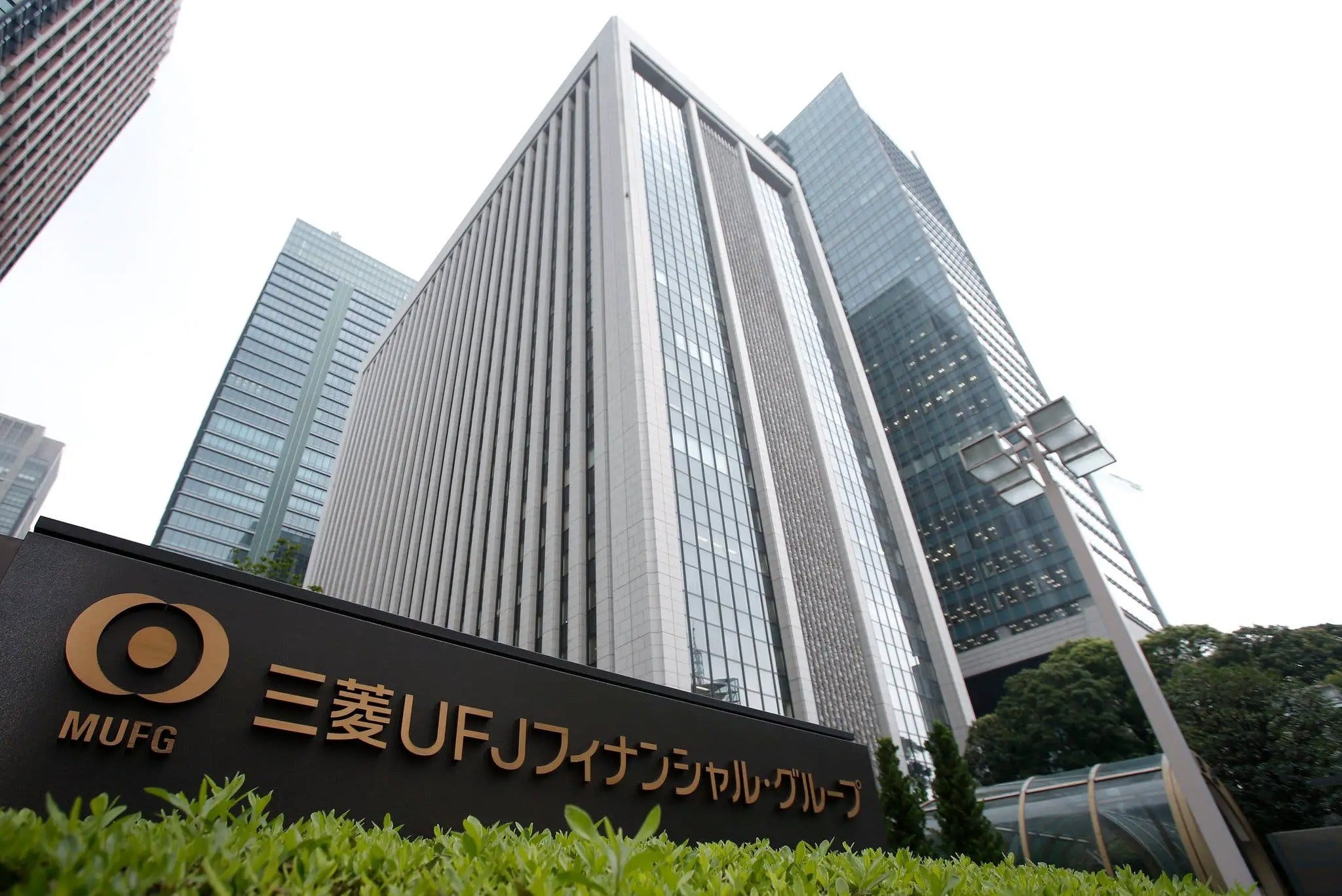 Japon banka MUFG'den 'stablecoin' hamlesi