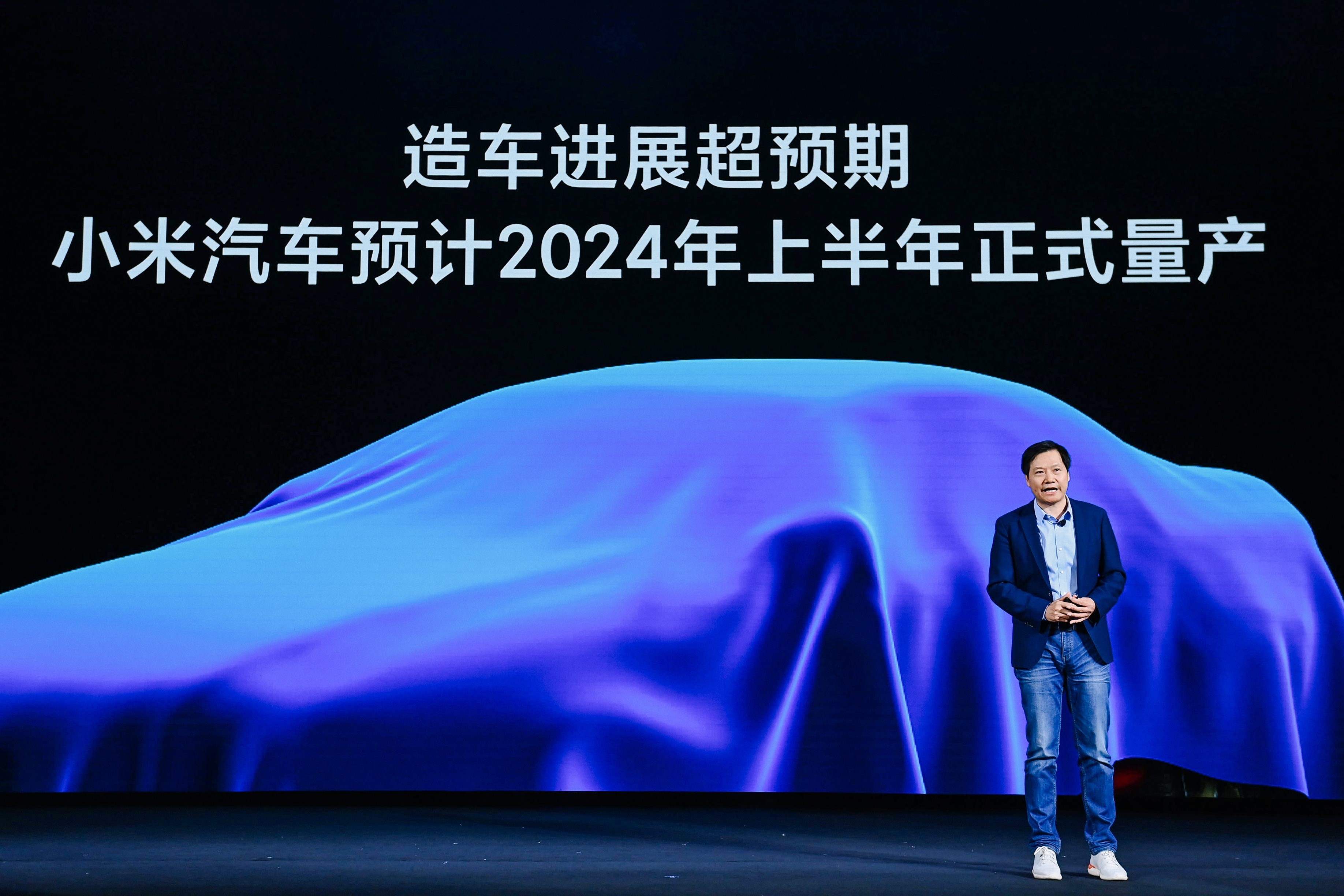 Xiaomi ilk otomobilinin fiyatını belirledi: 2024'te geliyor