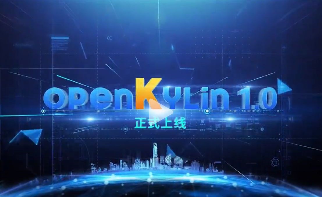 Çin, ilk açık kaynaklı openKylin işletim sistemini piyasaya sürdü