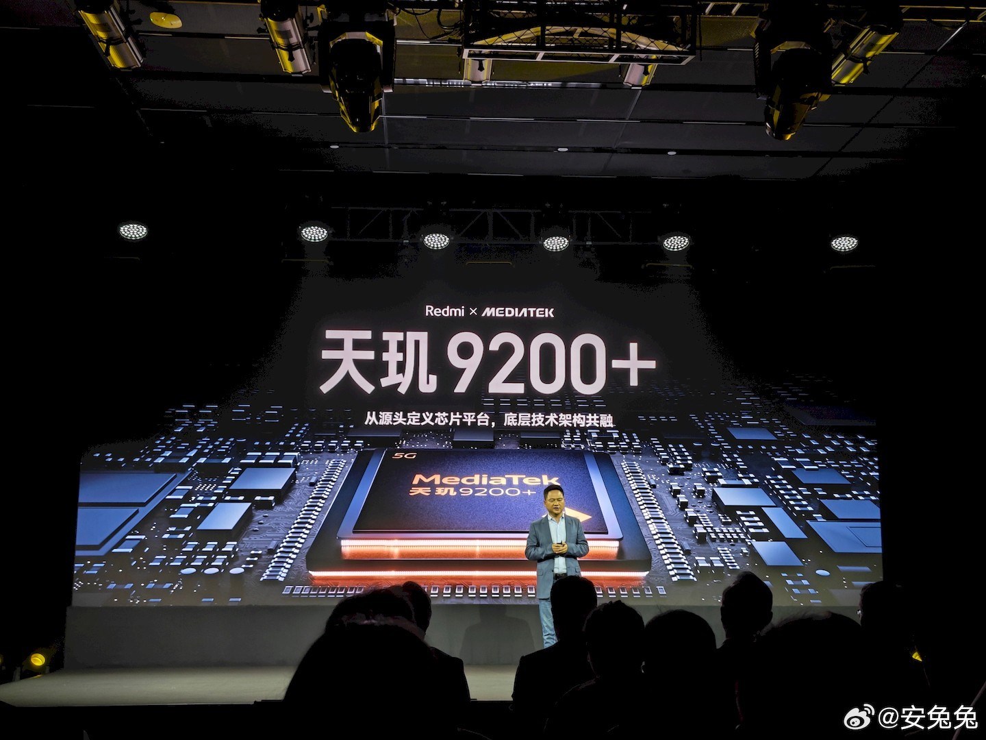 Redmi K60 Ultra'nın işlemcisi resmen açıklandı