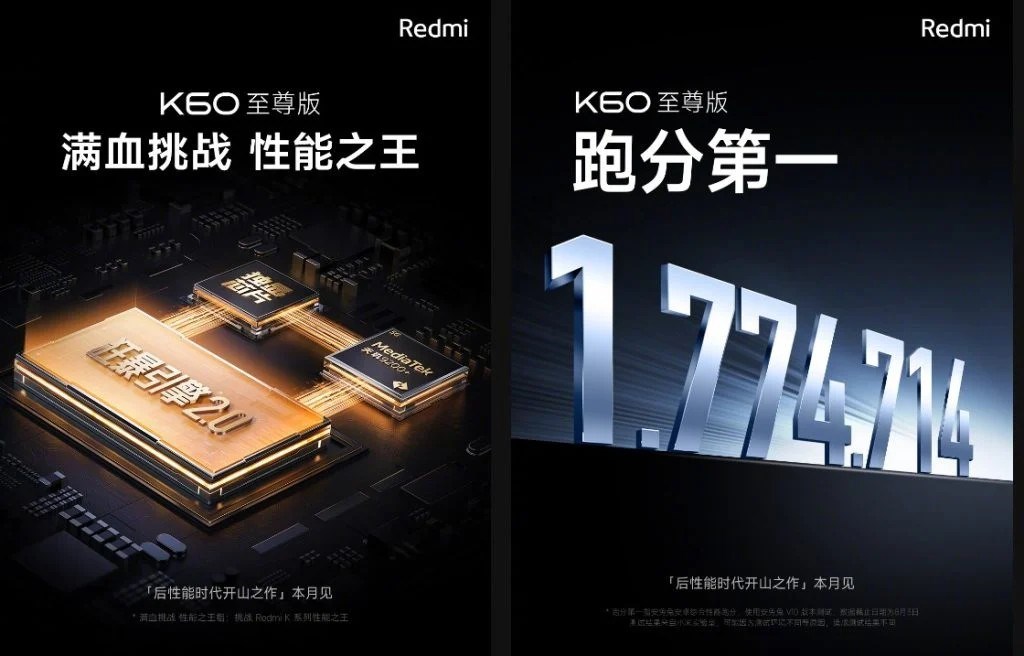 Redmi K60 Ultra'nın işlemcisi resmen açıklandı