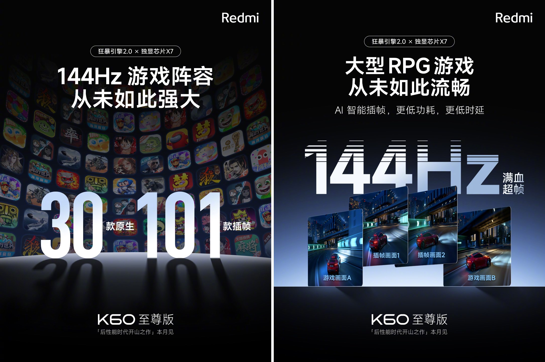 Redmi K60 Ultra 100'den fazla oyunda 144 Hz'i destekleyecek