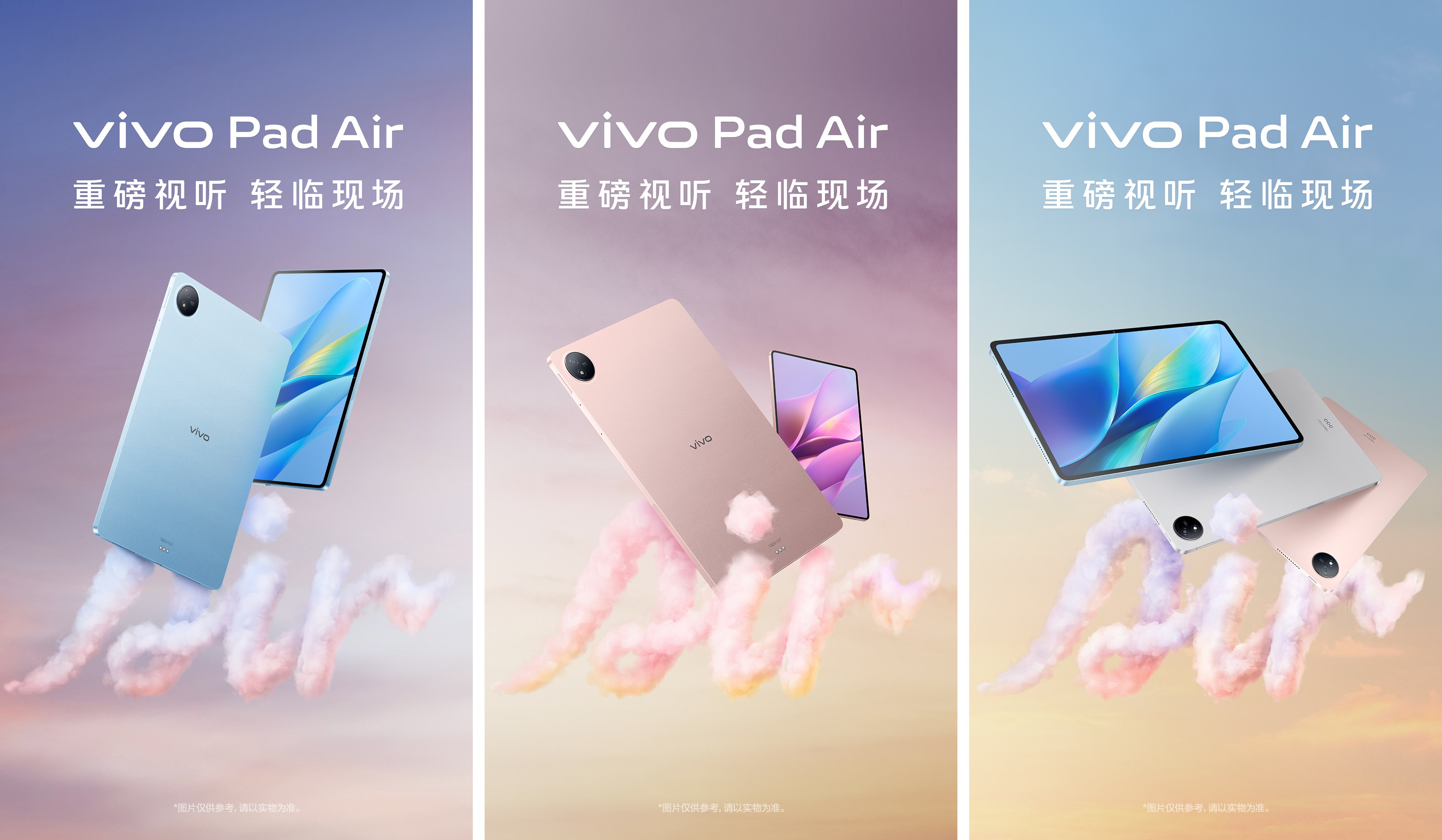 Vivo Pad Air onaylandı: 2.8K ekran ve Snapdragon 870 ile geliyor