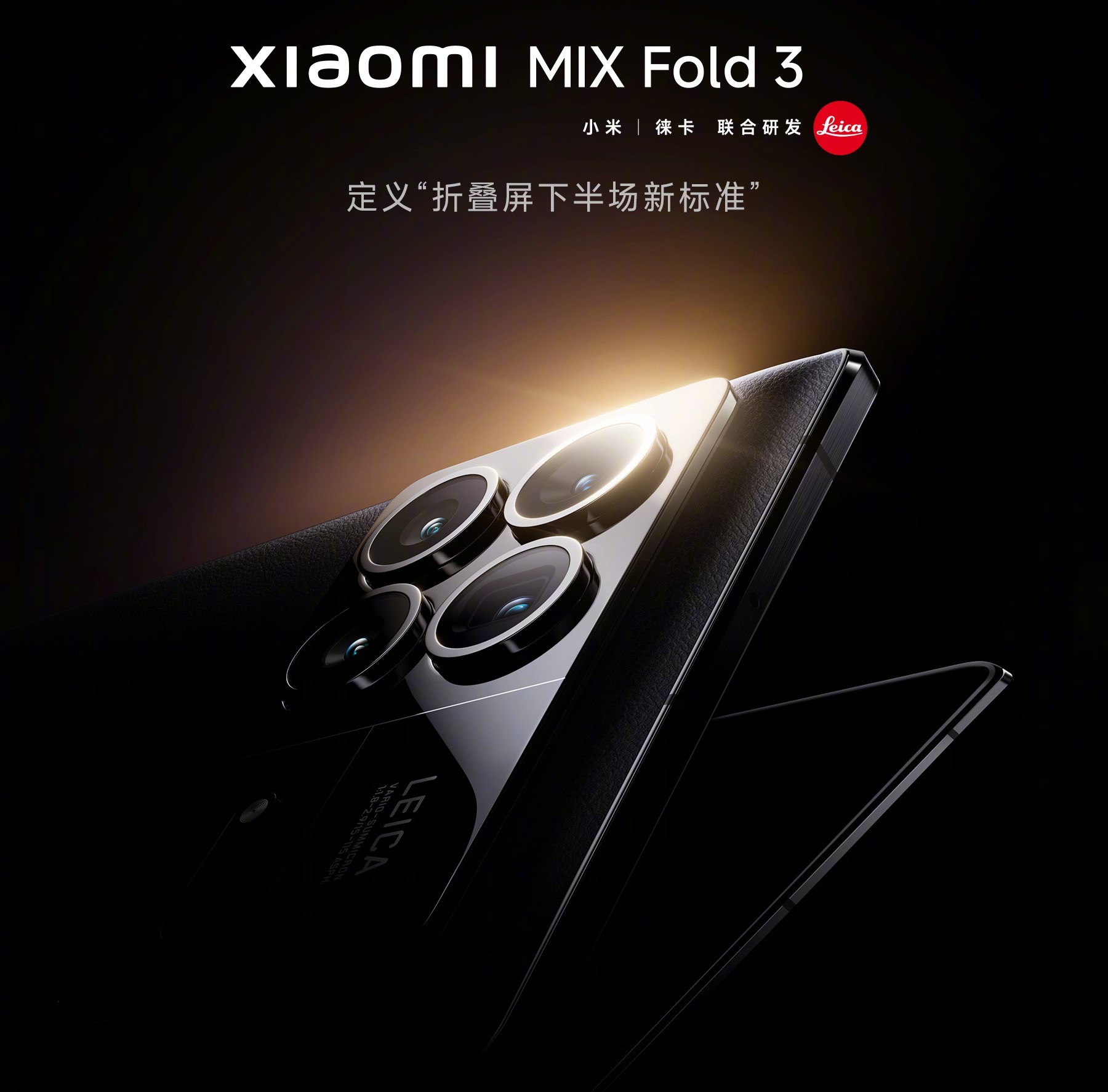 Xiaomi Mix Fold 3'ün için tarih verildi: İşte resmi görüntüleri