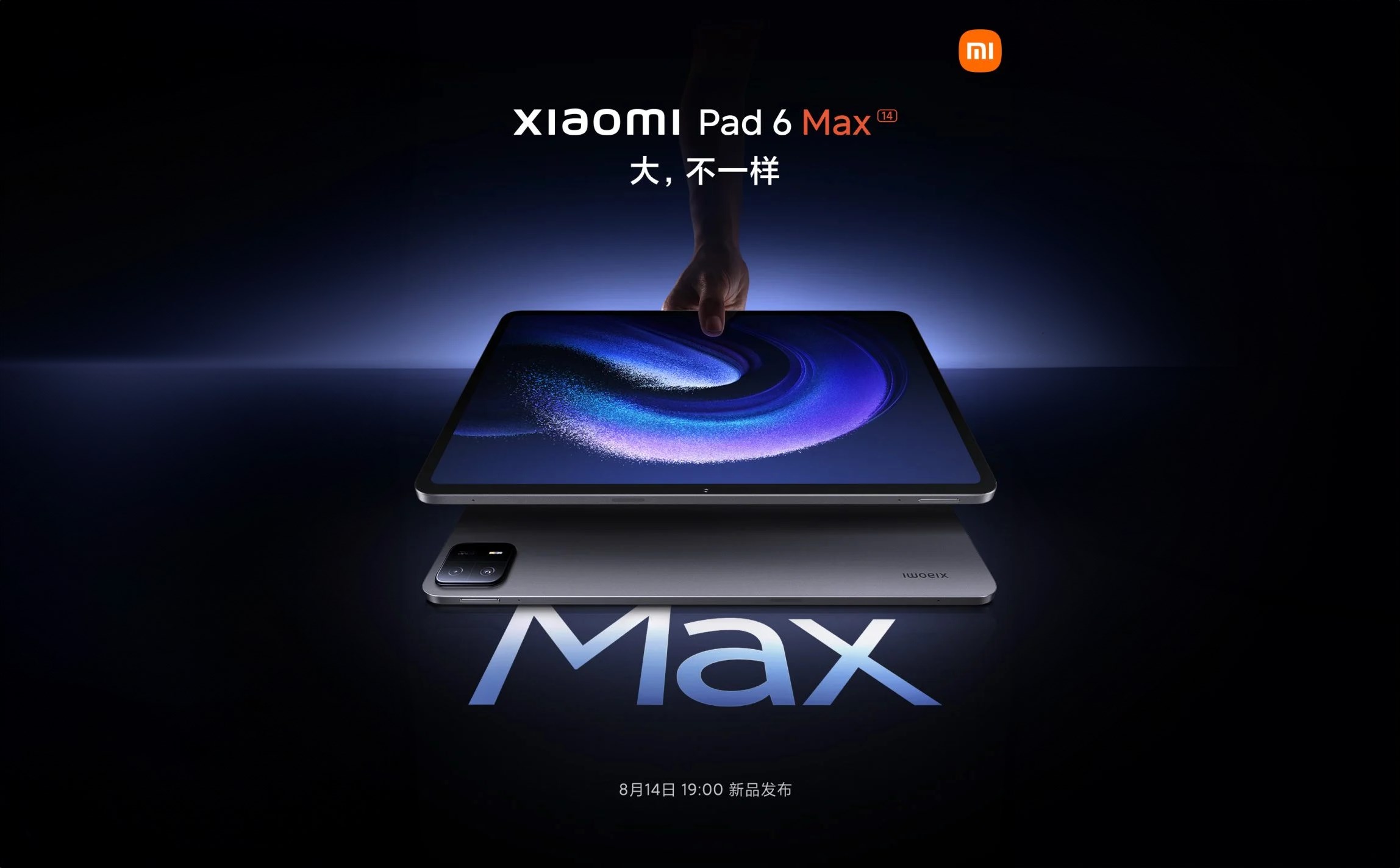 Xiaomi Pad 6 Max resmen doğrulandı: İşte özellikleri