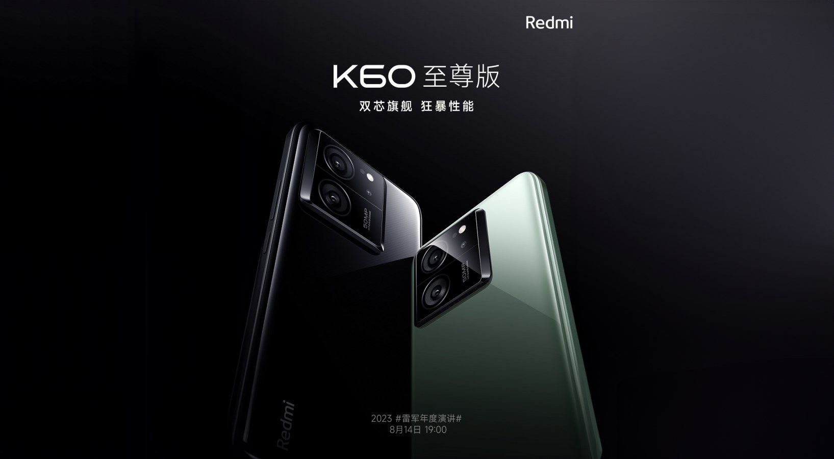 Xiaomi Redmi K60 Ultra için tarih verildi! İşte özellikleri