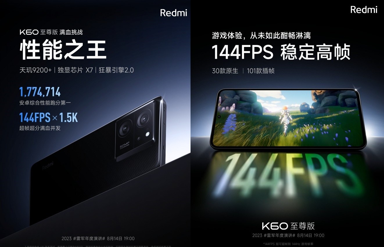 Xiaomi Redmi K60 Ultra için tarih verildi! İşte özellikleri