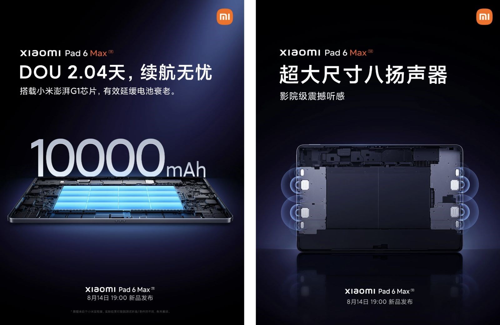 Xiaomi Pad 6 Max'in özellikleri, şirket tarafından onaylandı