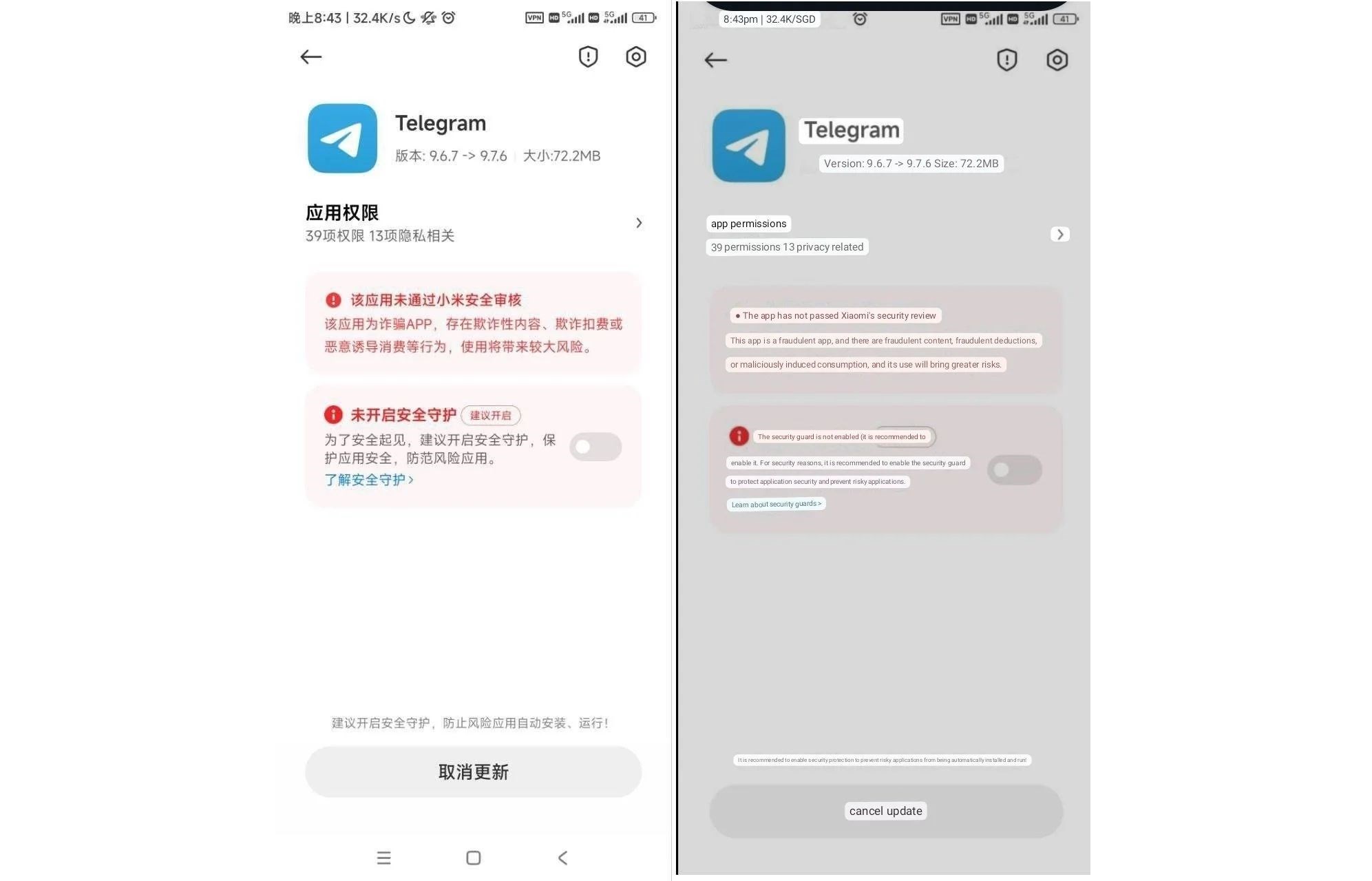 Xiaomi, Çin'de Telegram'ın telefonlarına yüklenmesini yasakladı