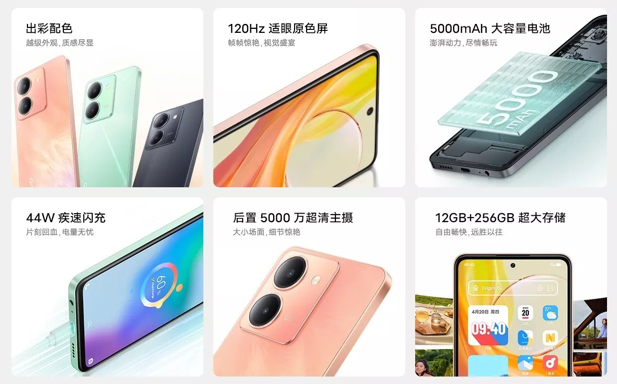 Vivo Y77t tanıtıldı: İşte özellikleri ve fiyatı