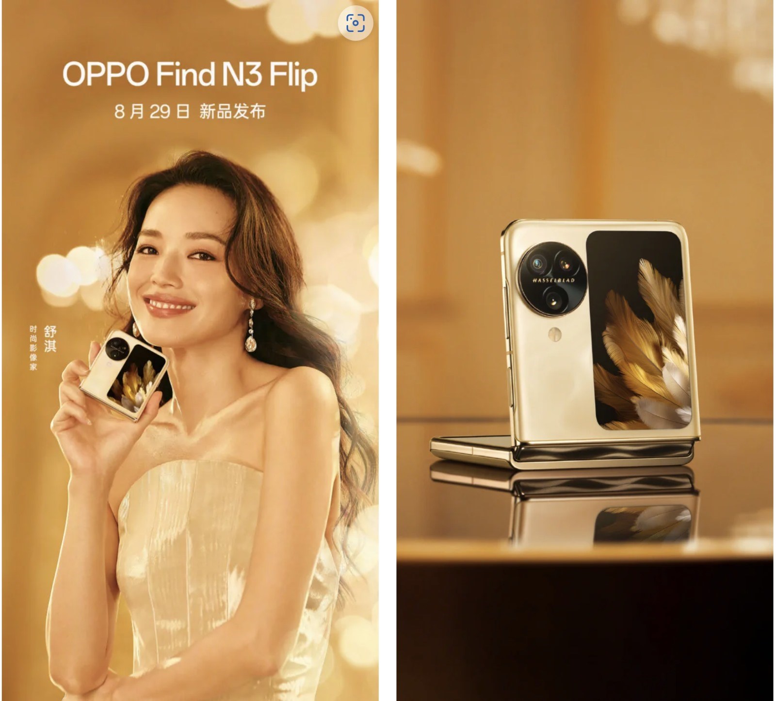 Oppo Find N3 Flip, 29 Ağustos'ta piyasaya sürülecek