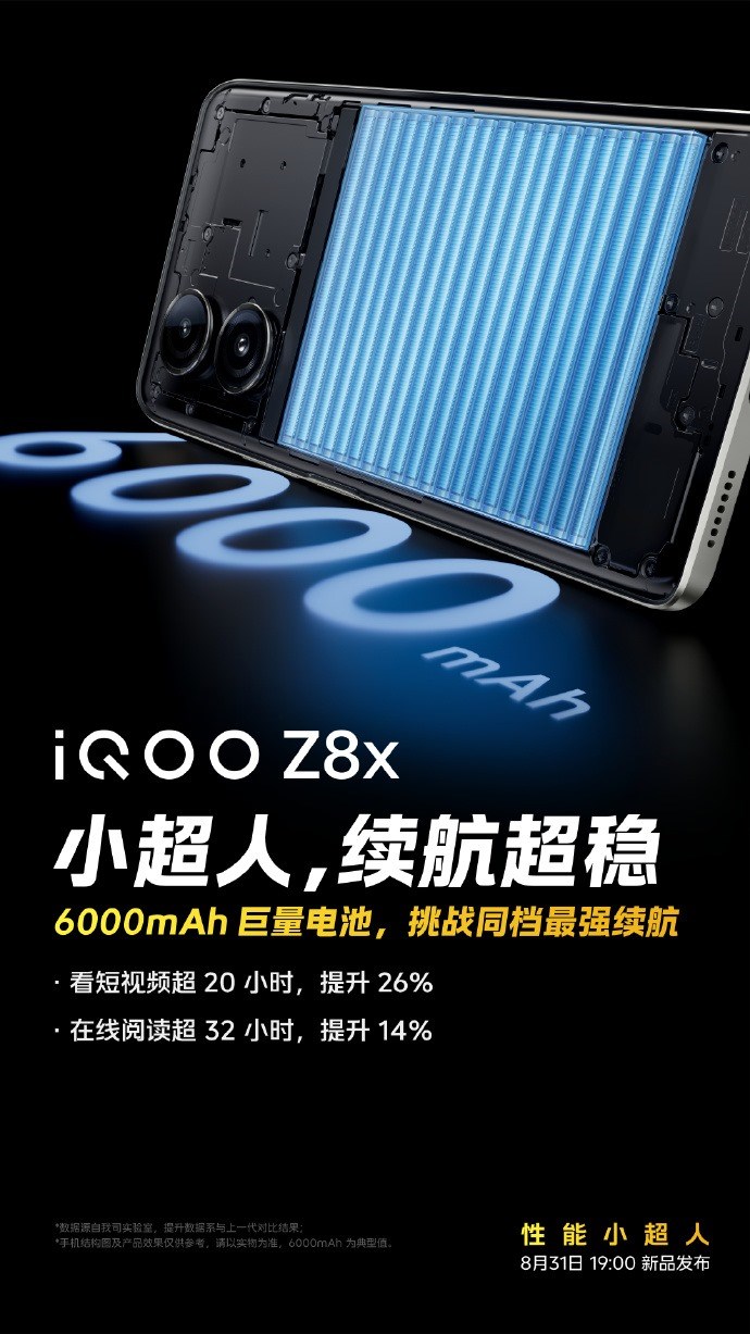 iQOO Z8x'in özellikleri onaylandı: İşte beklenen özellikler