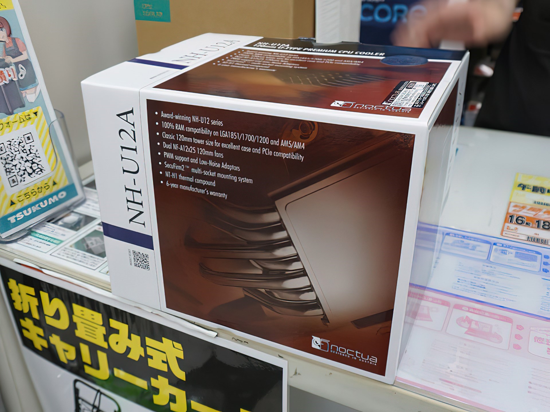 Noctua, 15. Nesil Intel CPU'lar için ilk soğutucuları sergiledi