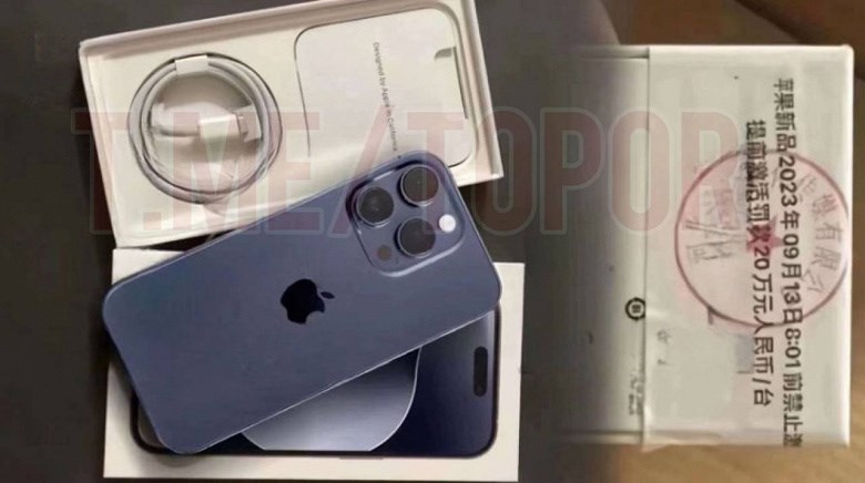 Iphone 15 Pro Ilk Kez Canli Olarak Goruntulendi Iste Tasarimi168592 2