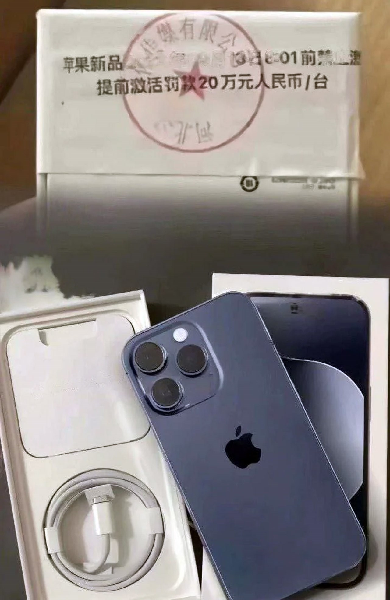 iPhone 15 Pro ilk kez canlı olarak görüntülendi! İşte tasarımı