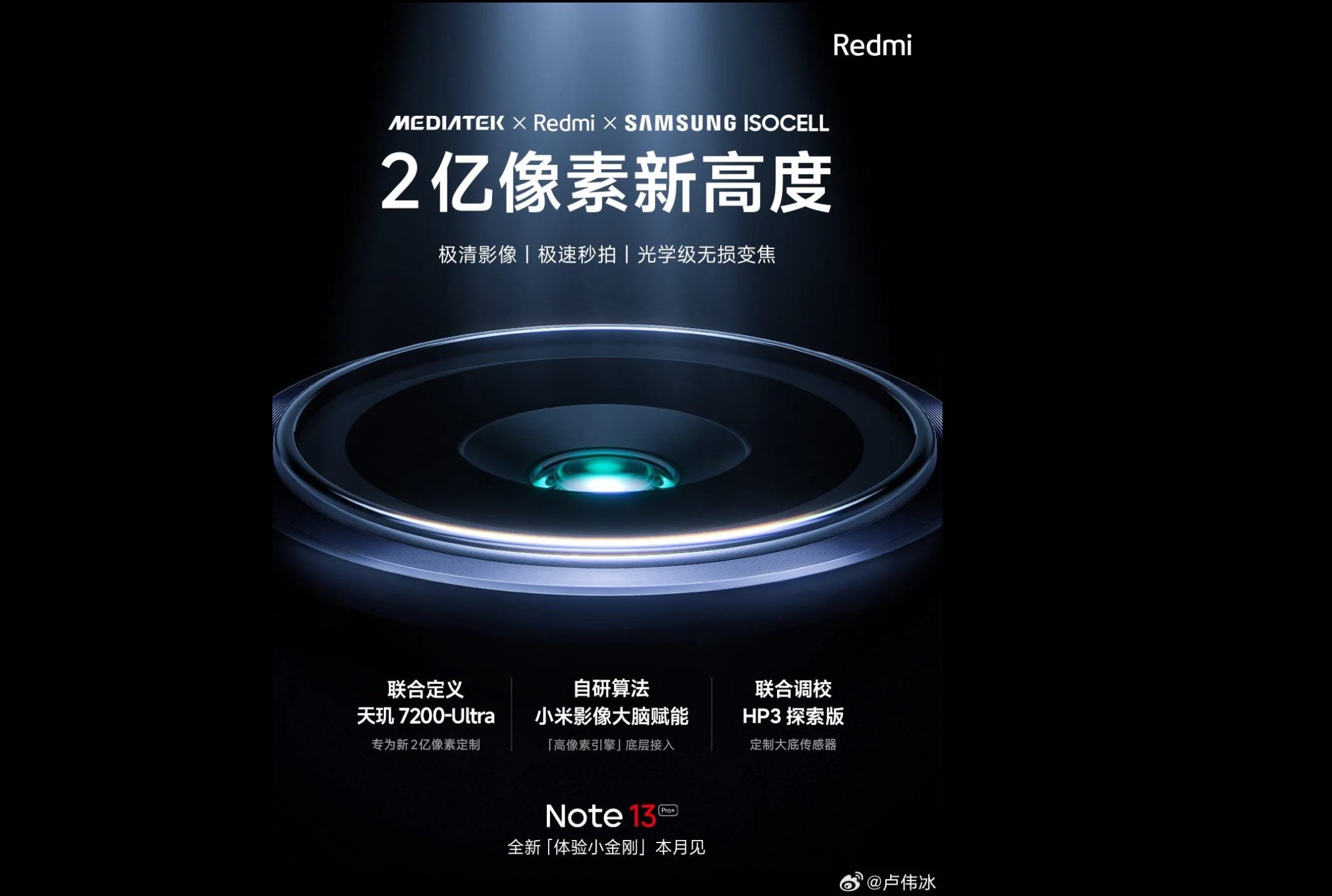 Redmi Note 13 Pro+ artık resmi: İşte özellikleri