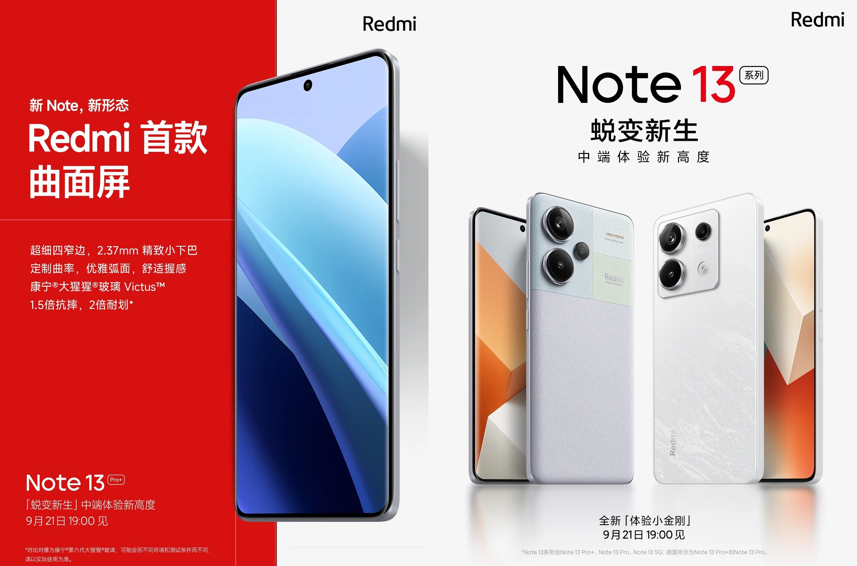 Redmi Note 13 çıkış tarihi resmen açıklandı: Yakında geliyor