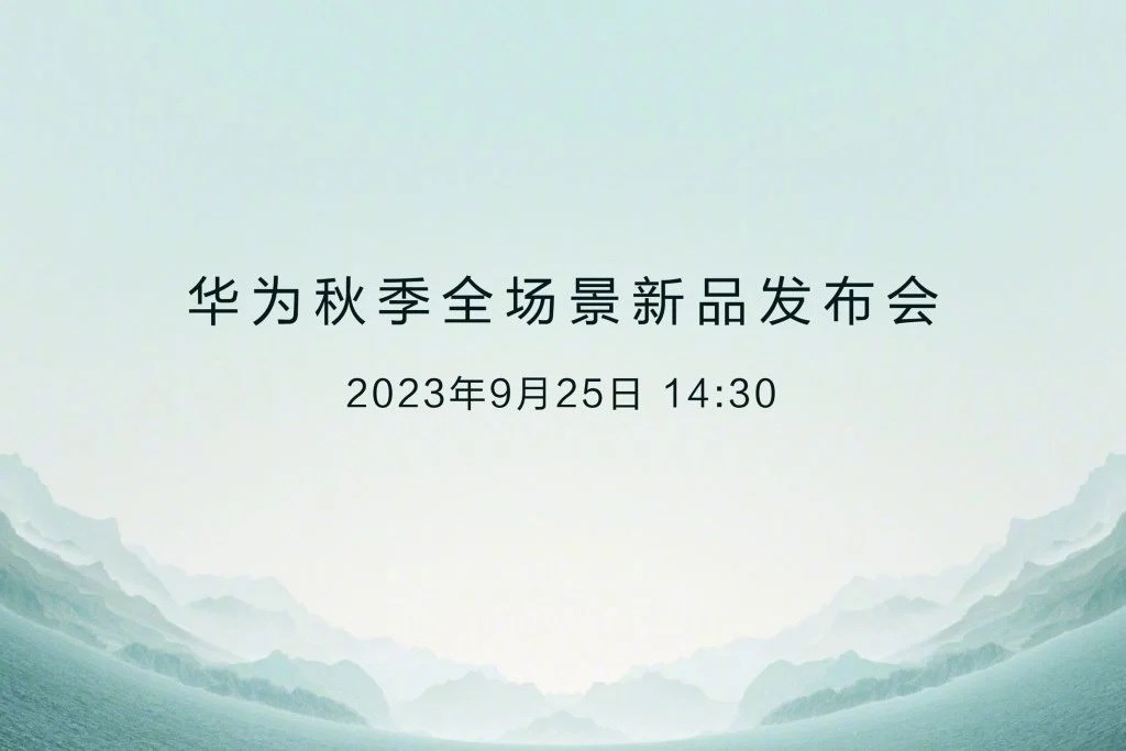 Huawei, merakla beklenen etkinliğinin tarihini açıkladı