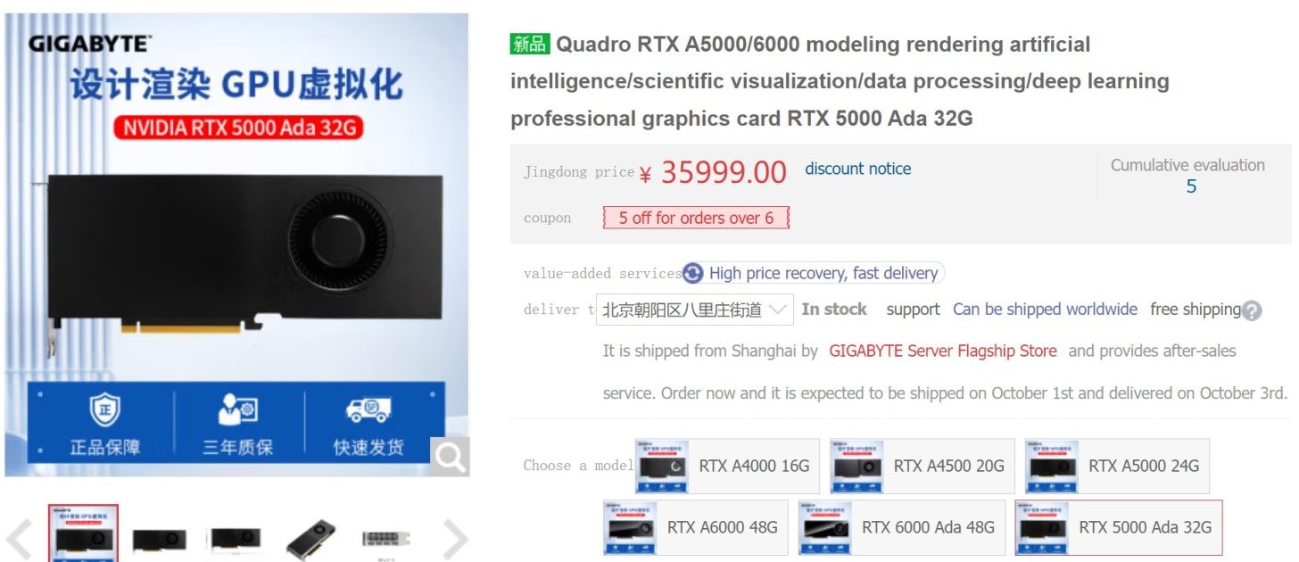 RTX 5000 ADA Çin'de listelendi