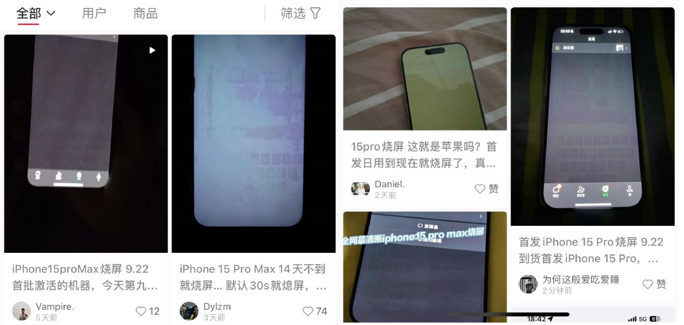 iPhone 15 Pro modellerindeki ekran yanması sorunu büyüyor