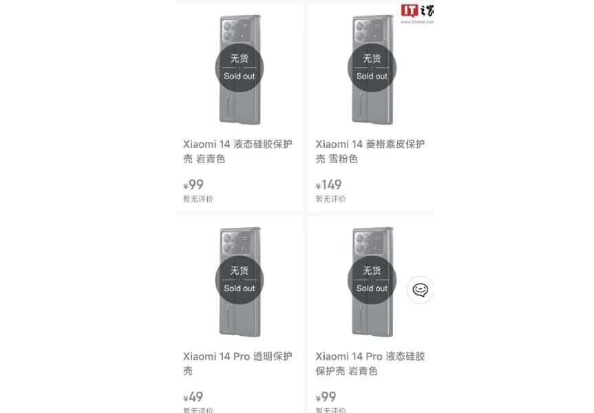 Xiaomi 14 serisine ait kılıf görüntüleri ortaya çıktı