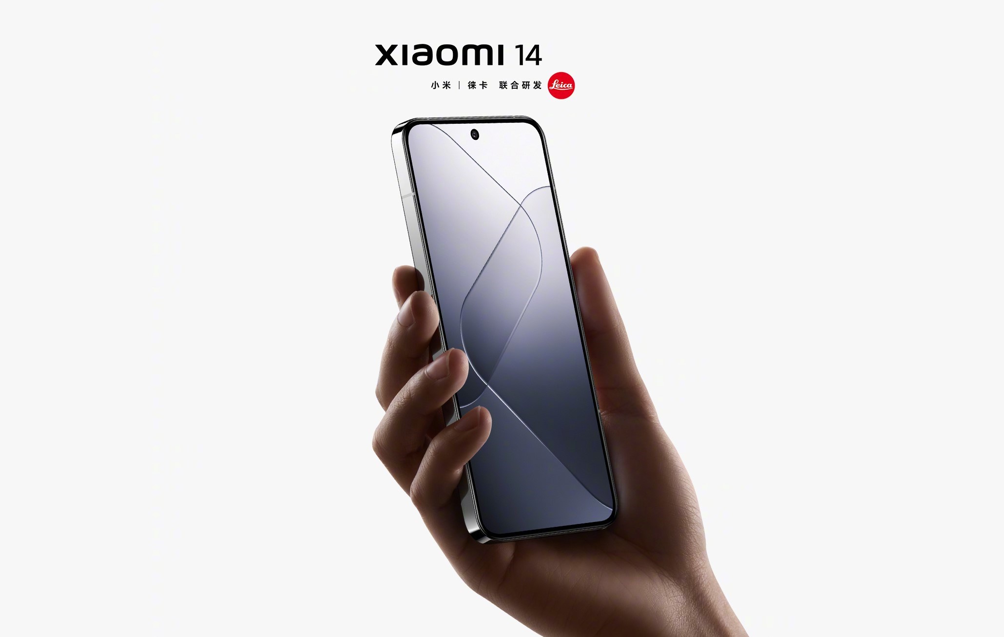 Xiaomi 14 tanıtıldı: İşte özellikleri ve fiyatı
