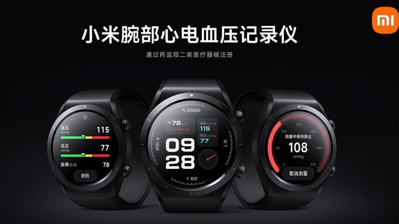 Mi watch blood on sale pressure