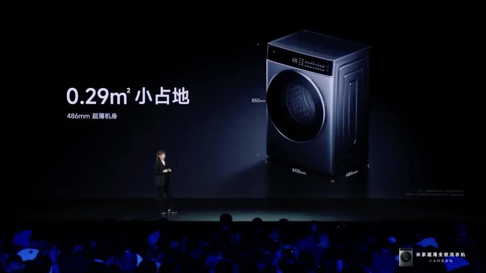 Xiaomi, HyperOS'lu ilk çamaşır makinesini tanıttı