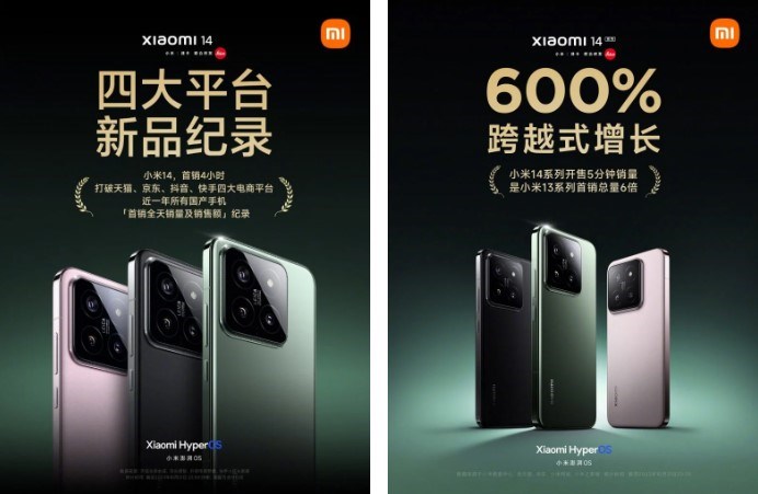 Xiaomi 14 ve 14 Pro dört saatte tükenerek satış rekoru kırdı