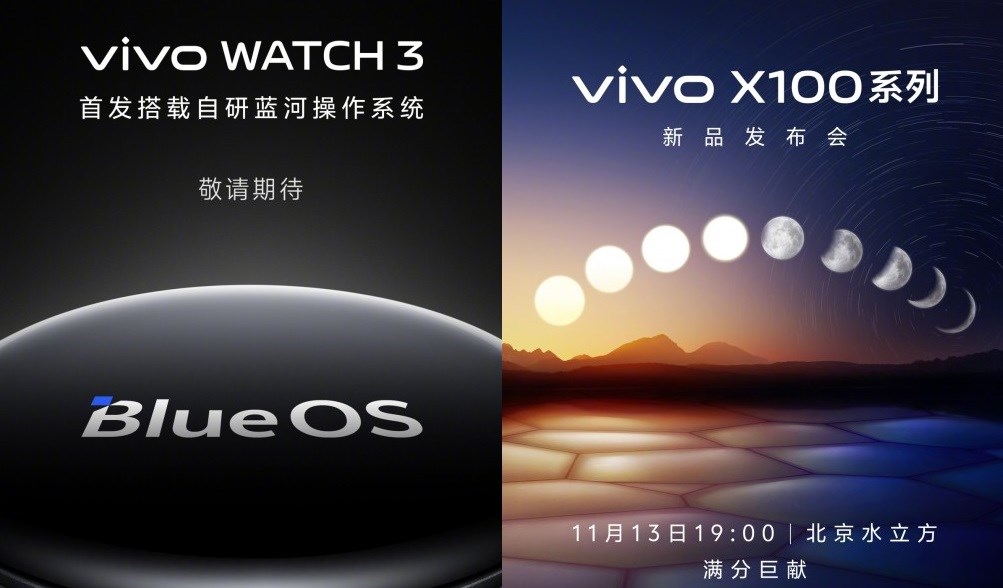 Vivo X100 serisi için tarih verildi! İşte beklenen özellikler