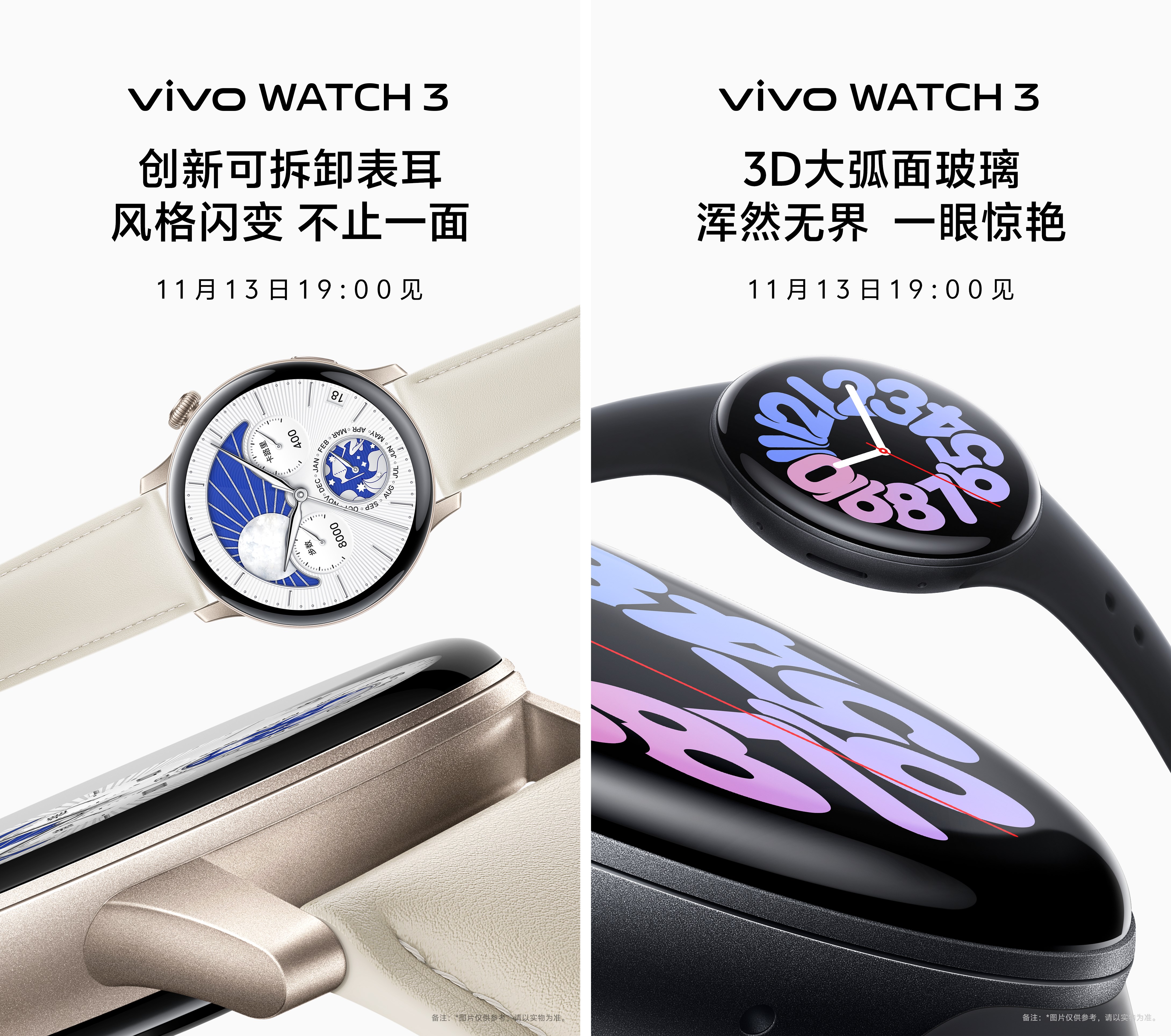 Vivo Watch 3'ün resmi görüntüleri yayınlandı: BlueOS ile geliyor