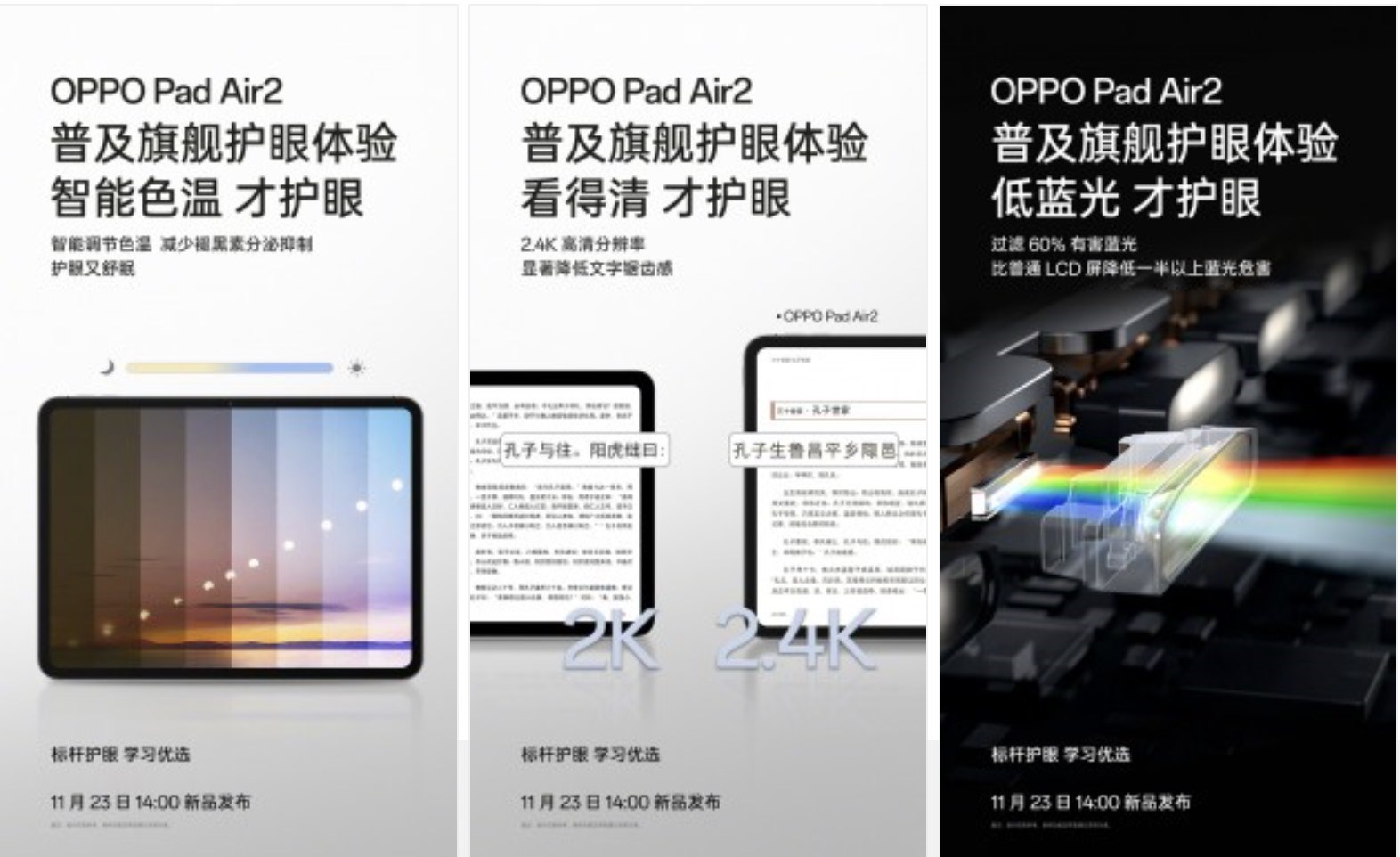 Oppo Pad Air 2'nin yeni görüntüleri ortaya çıktı