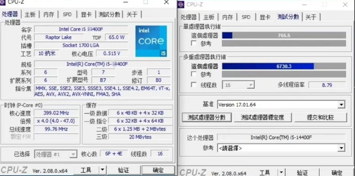 Intel Core i5-14400F test edildi: İşte erken sonuçlar