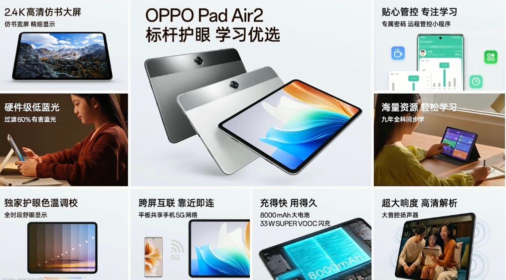 Oppo Pad Air 2 tanıtıldı: İşte özellikleri ve fiyatı