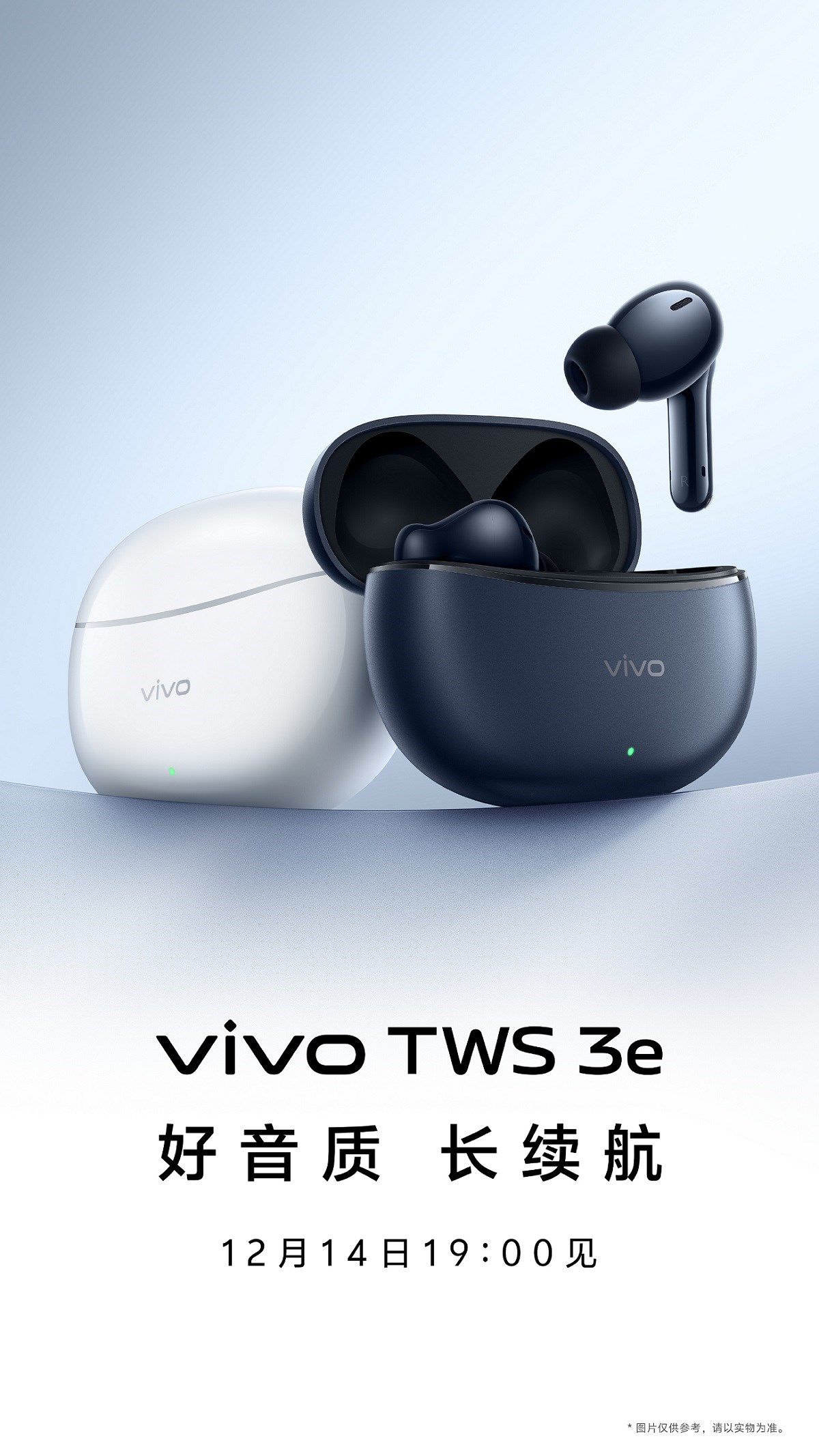Vivo'nun yeni kablosuz kulaklığı yakında geliyor: İşte görüntüsü