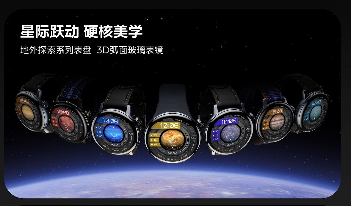 Vivo'nun yeni akıllı saati iQOO Watch ortaya çıktı