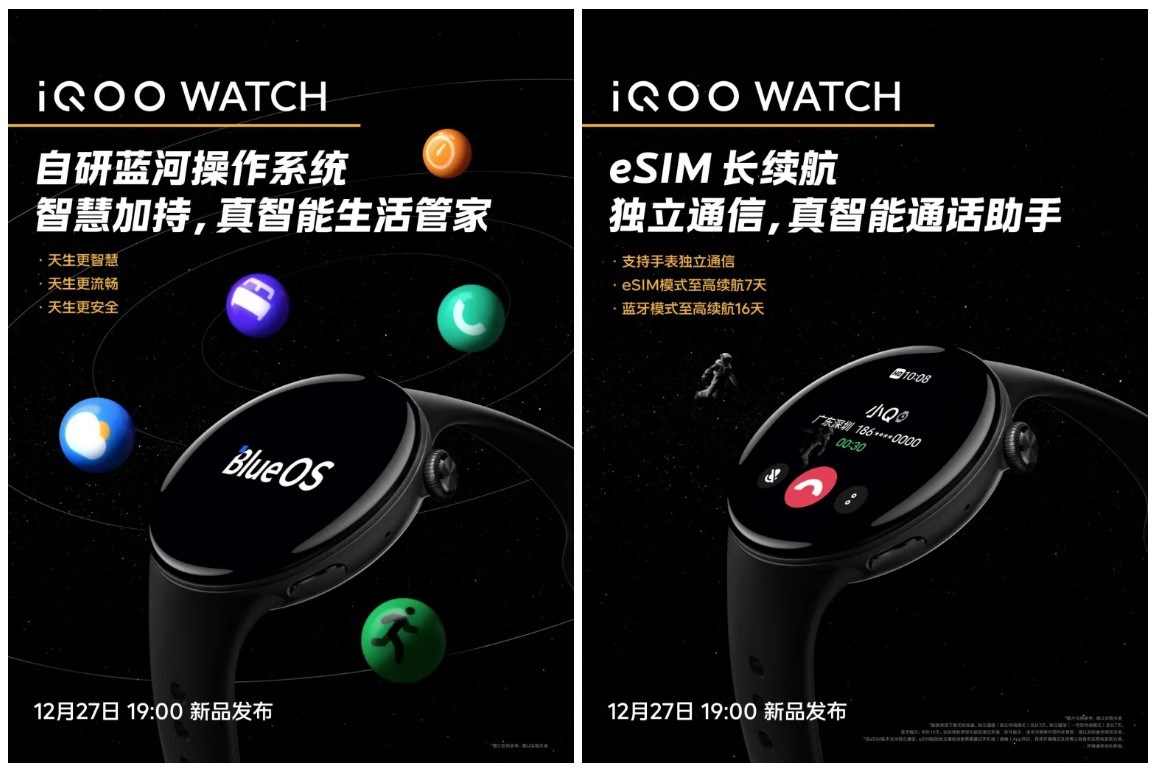 Vivo'nun yeni akıllı saati iQOO Watch ortaya çıktı