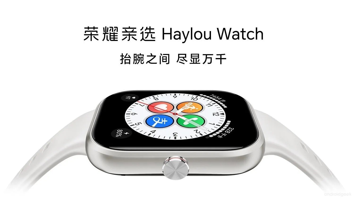 Honor Haylou Watch tanıtıldı: İşte özellikleri ve fiyatı
