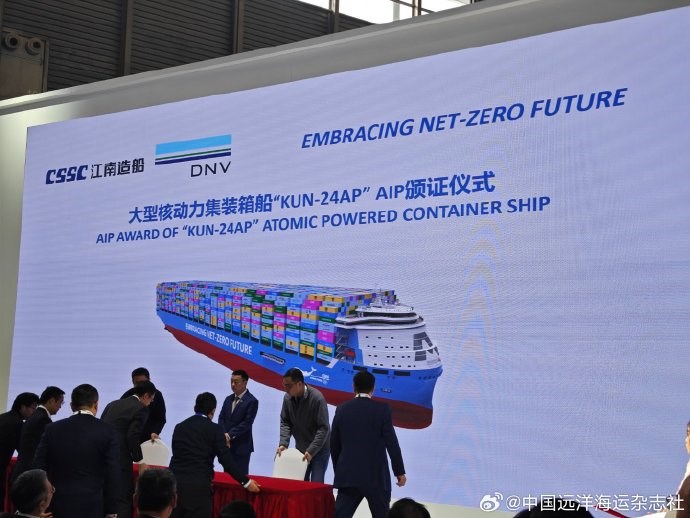 Çin, devasa nükleer konteyner gemisi inşa etmeyi planlıyor