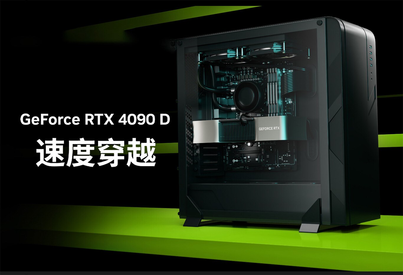 Nvidia RTX 4090D tanıtıldı: İşte özellikleri ve fiyatı