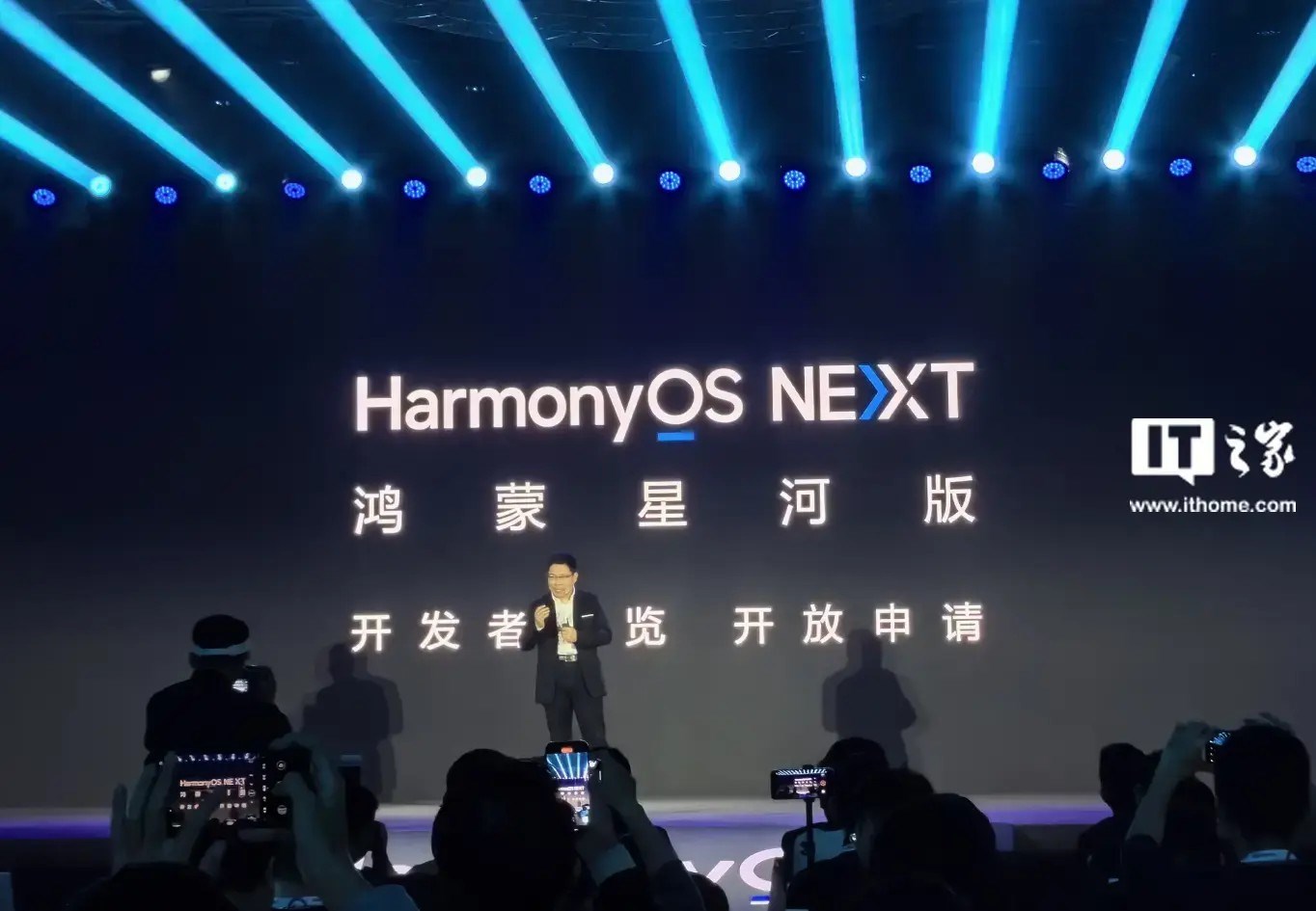 Huawei yeni işletim sistemini tanıttı: Android ile ilgisi yok
