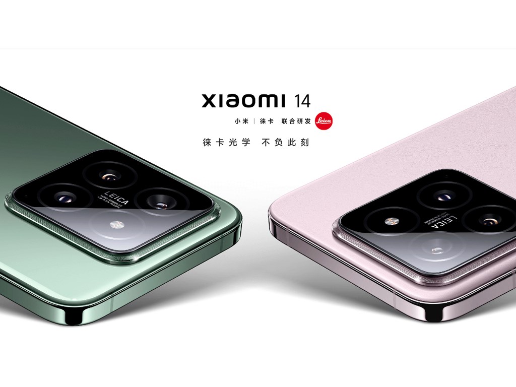 Xiaomi 14 bekleyenlere müjde!