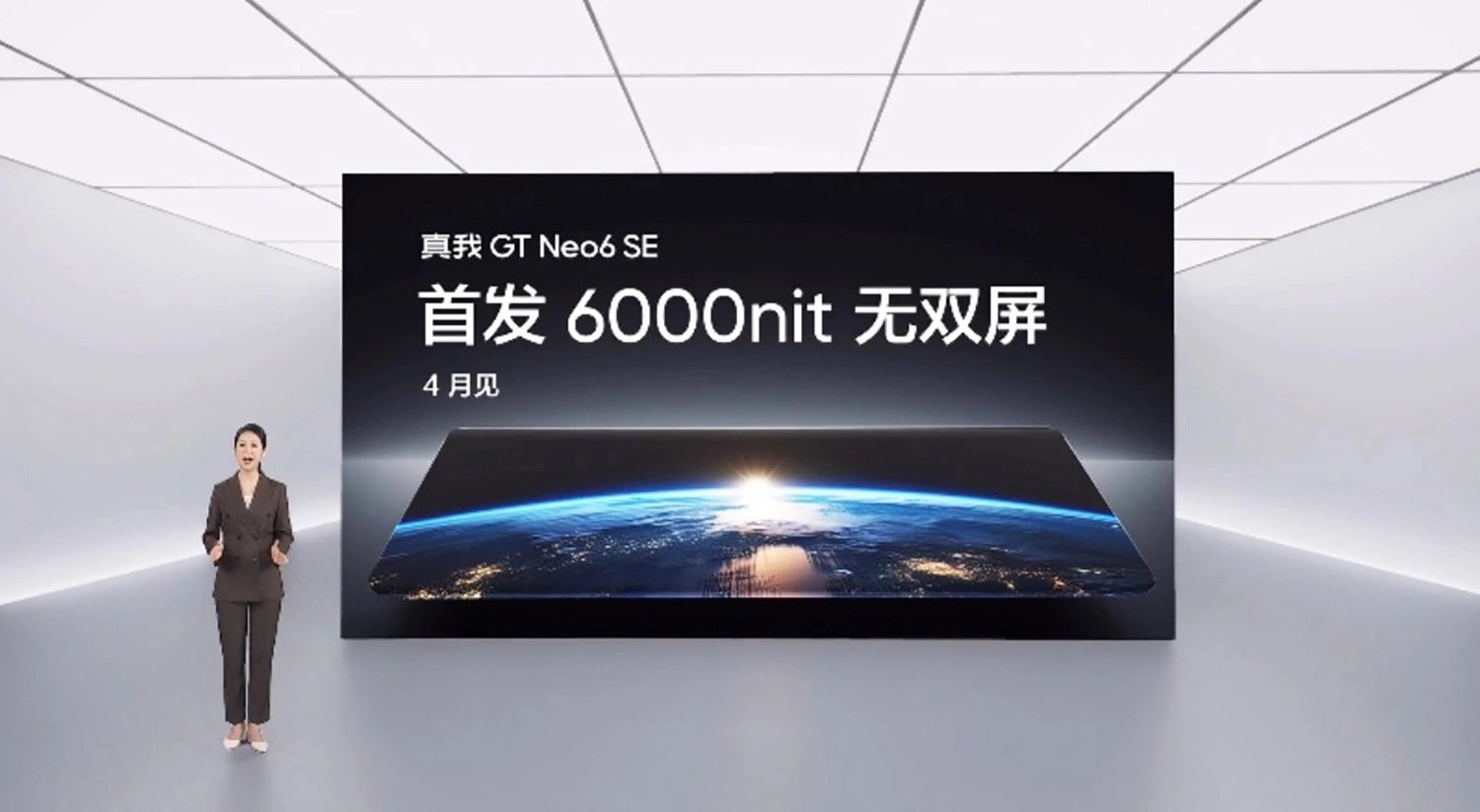 Realme GT Neo 6 SE, ekranıyla tam anlamıyla göz kamaştıracak