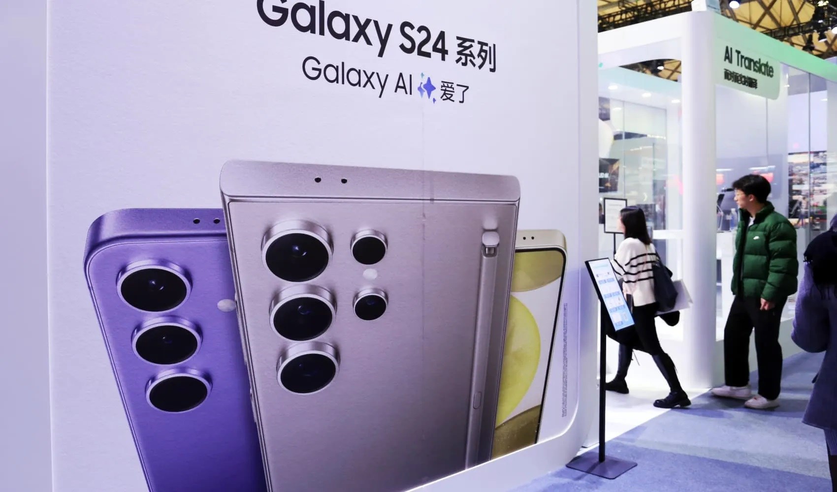 Samsung, gelirinde yüzde 931’lik rekor bir artış bekliyor