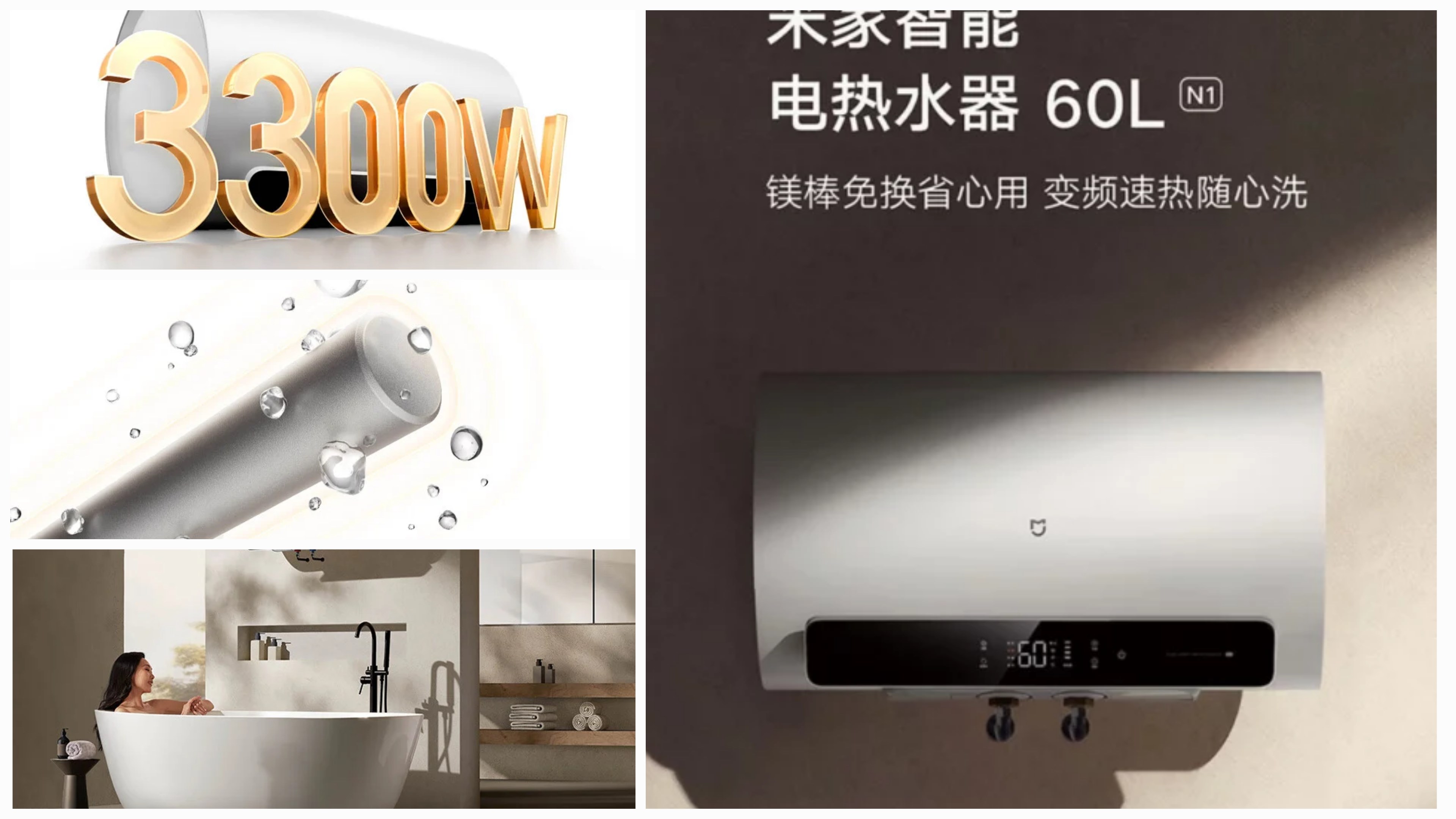 Xiaomi Mijia Water Heater N1