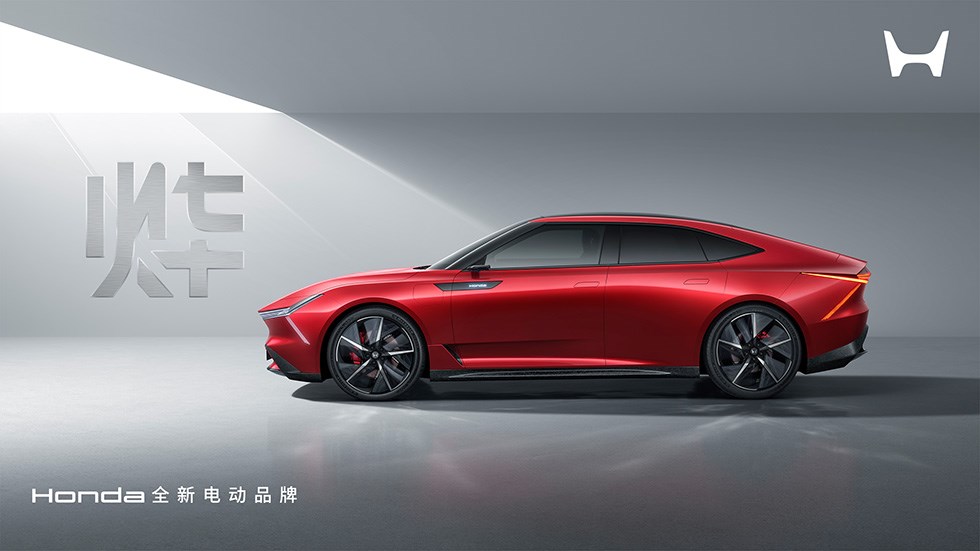 Honda, yeni Ye Serisi elektrikli araçlarını Pekin'de tanıtacak