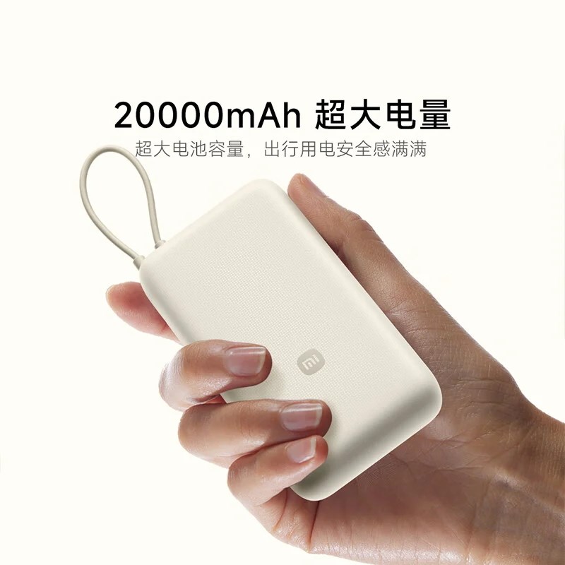 Xiaomi, kendinden kablolu 20000 mAh kapasiteli powerbank tanıttı