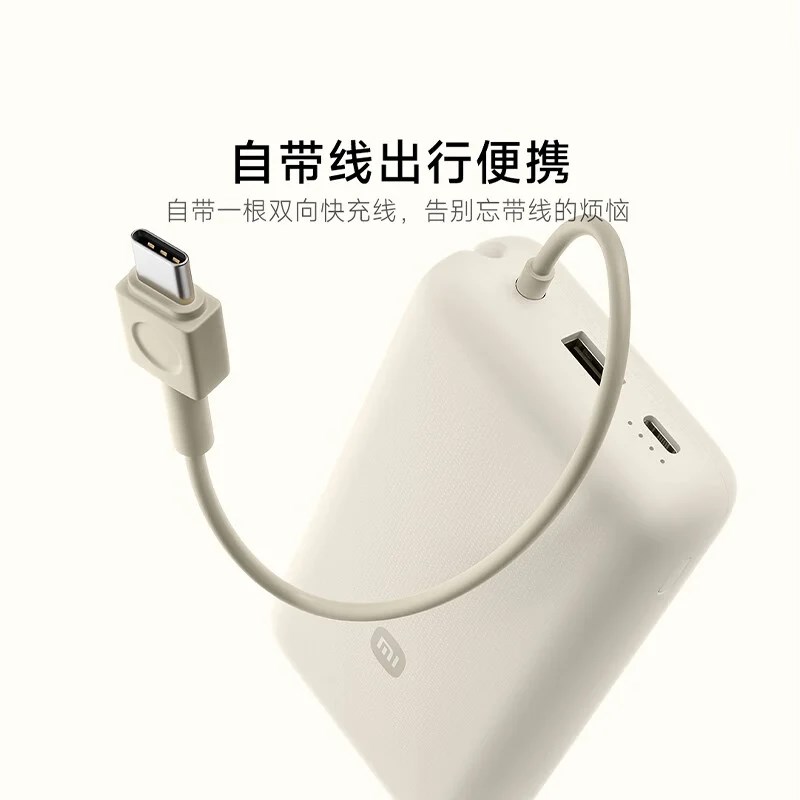 Xiaomi, kendinden kablolu 20000 mAh kapasiteli powerbank tanıttı