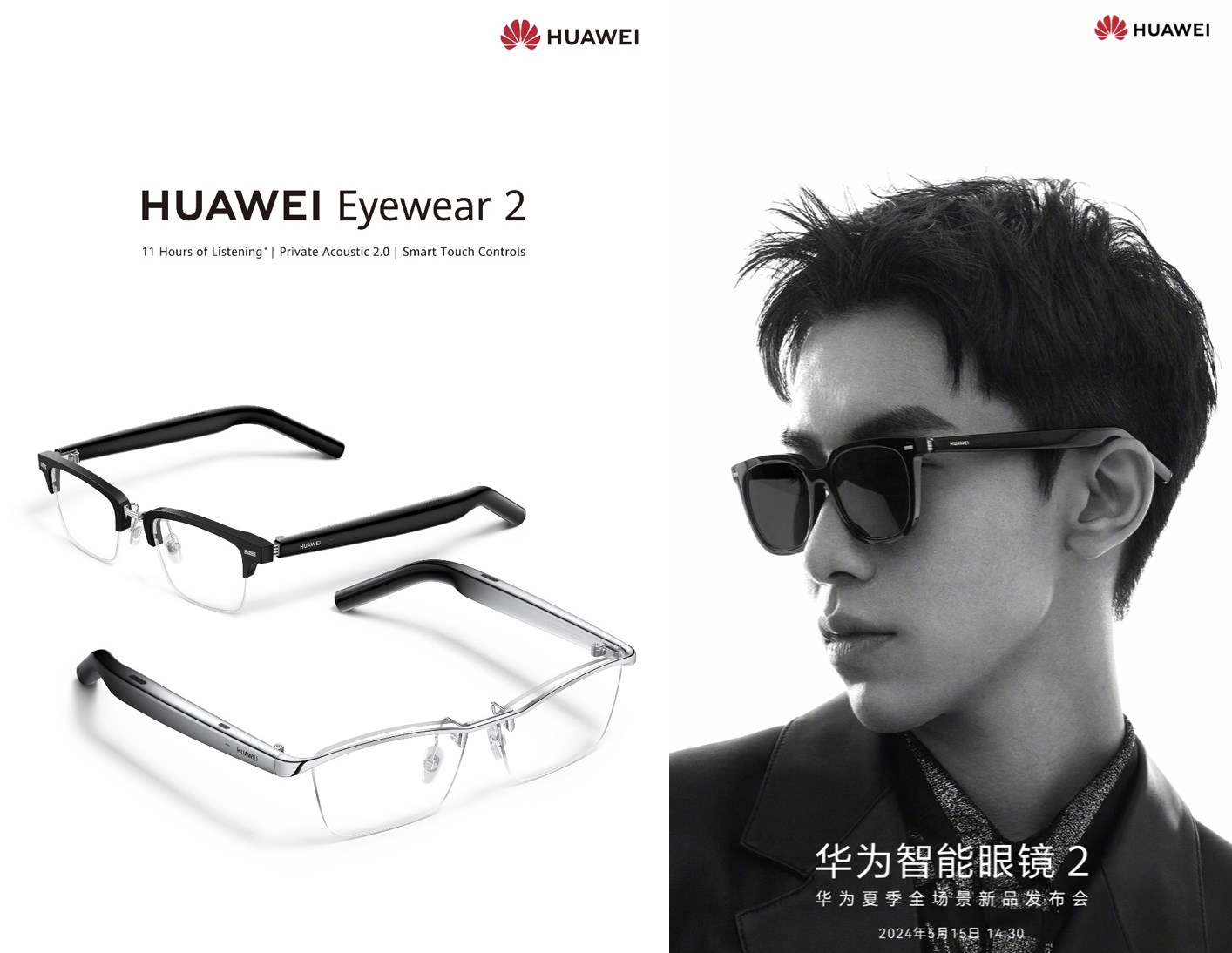 Huawei Eyewear 2 güneş gözlüğü