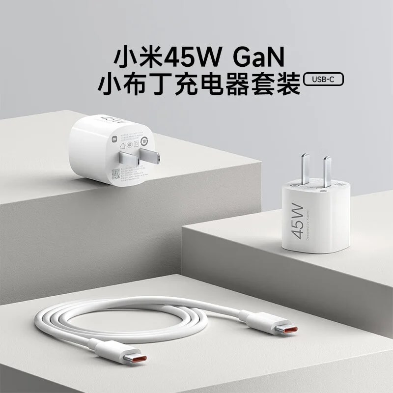 Xiaomi, kompakt boyutlu 45W GaN şarj aletini piyasa sürdü